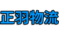 巴州億家匯好商貿有限責任公司